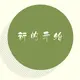 评论者头像